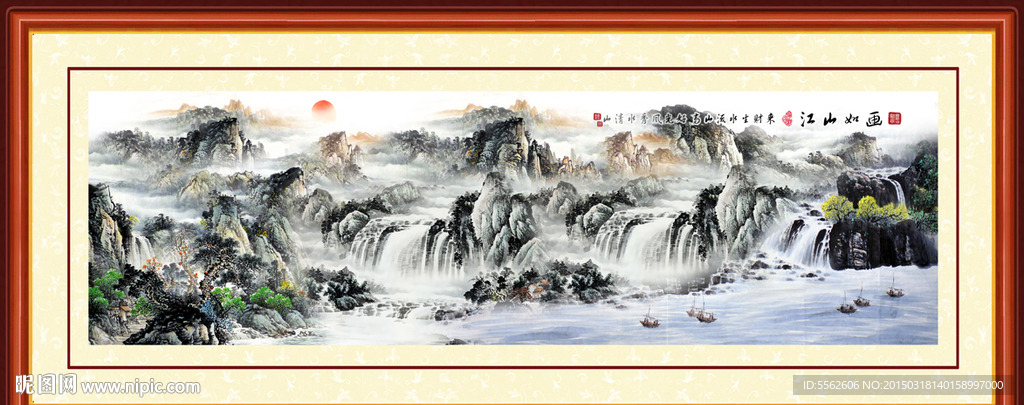 山水画