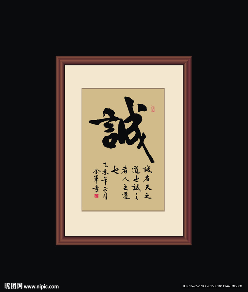 书法