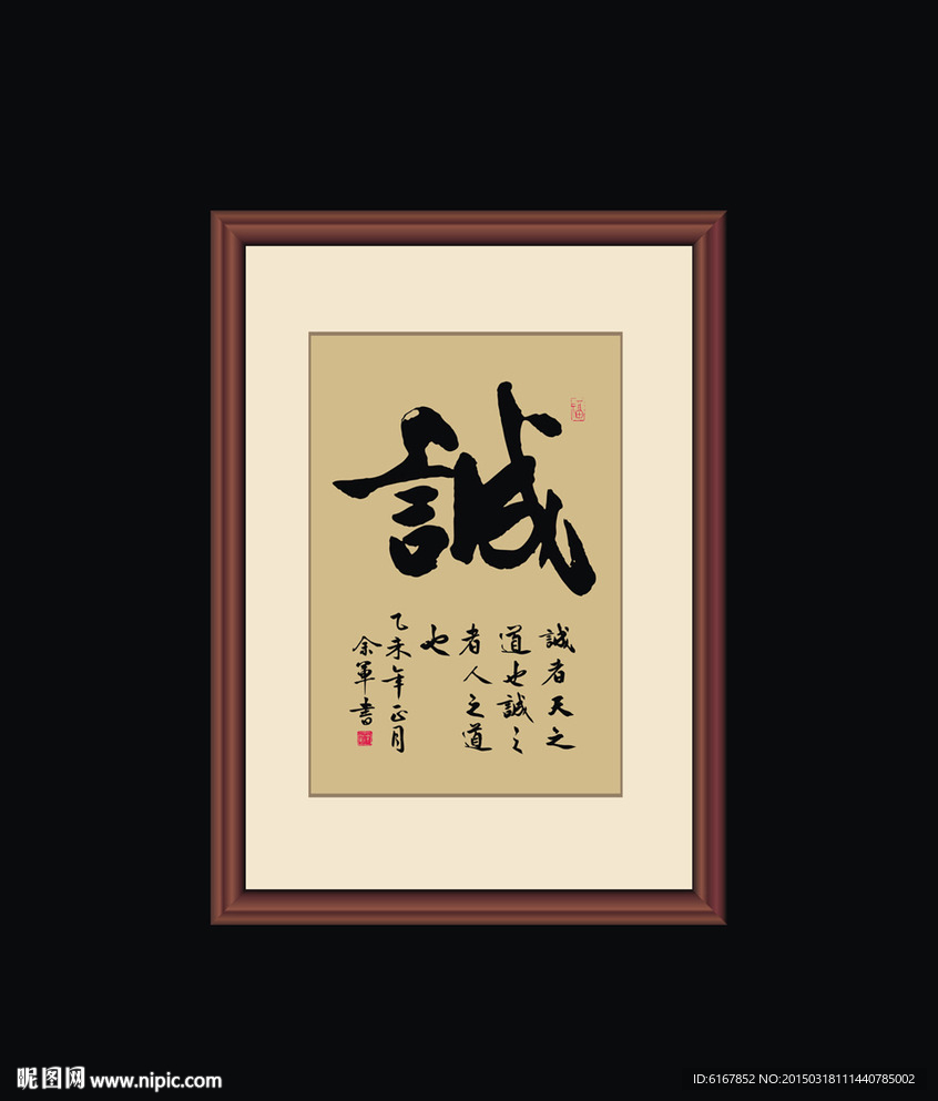 书法