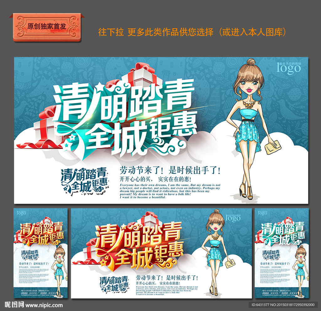清明节