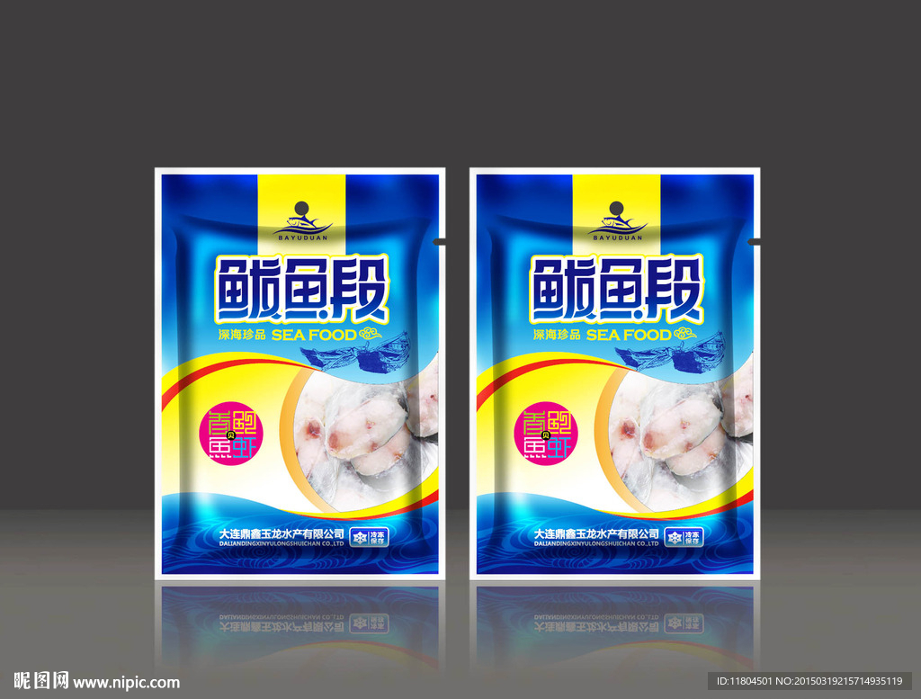 鲍鱼包装平面图