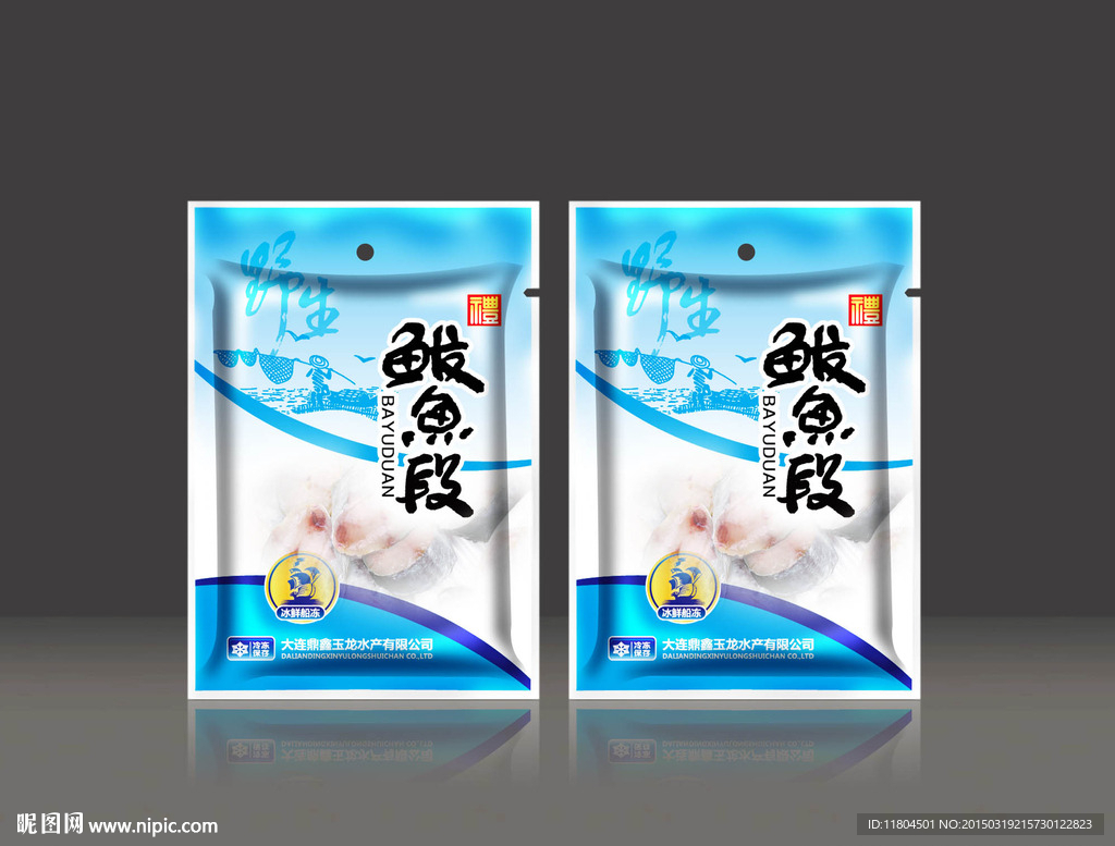 鲍鱼包装平面图