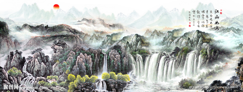 山水风景画
