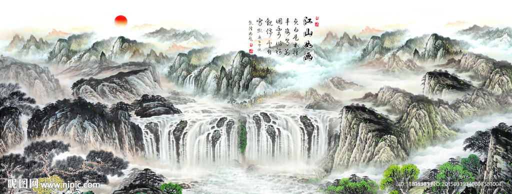 旭日东升
