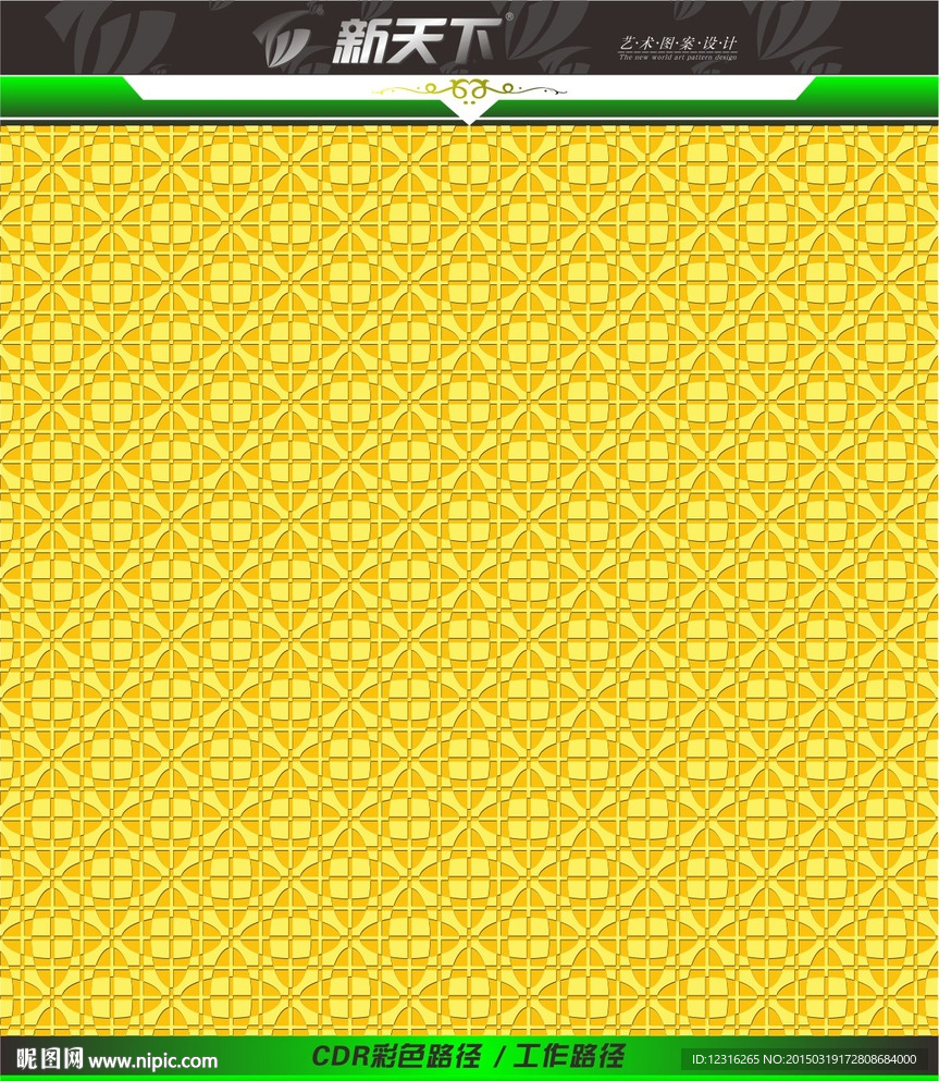 几何家纺墙纸图案