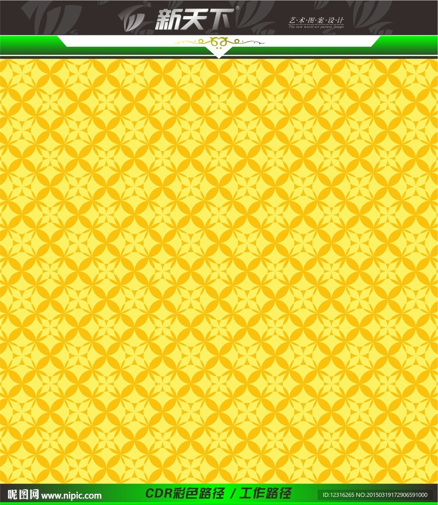 几何家纺墙纸图案