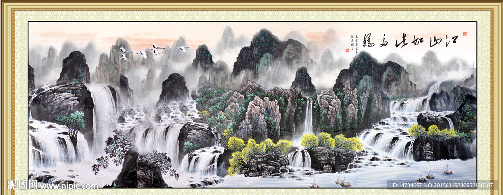 国画山水