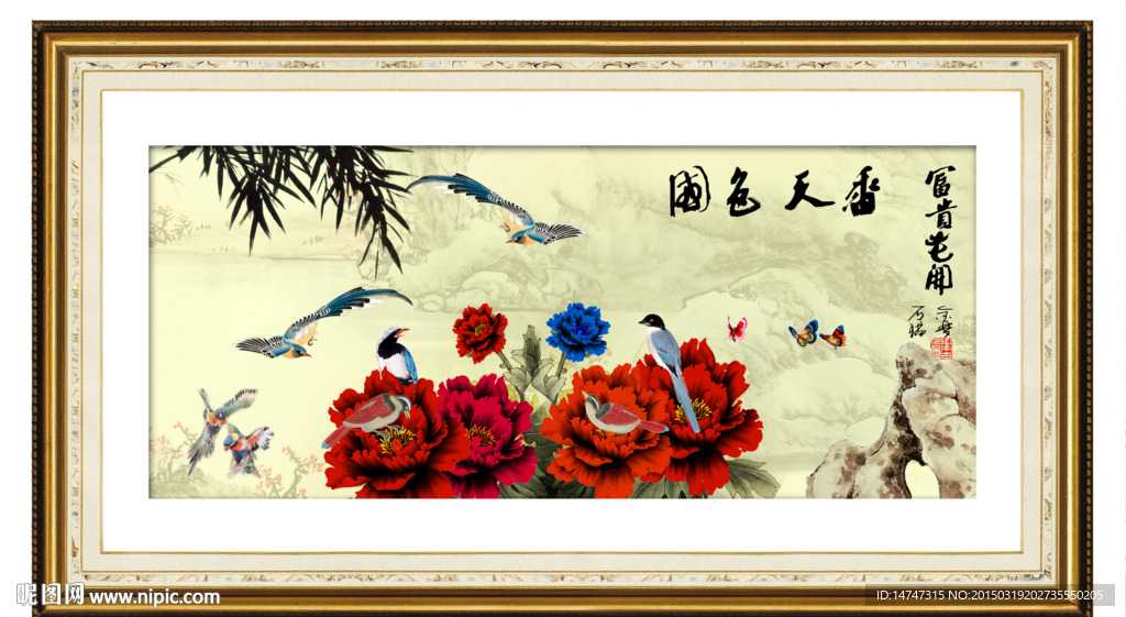 国画牡丹