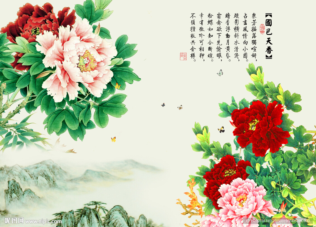 国色天香牡丹