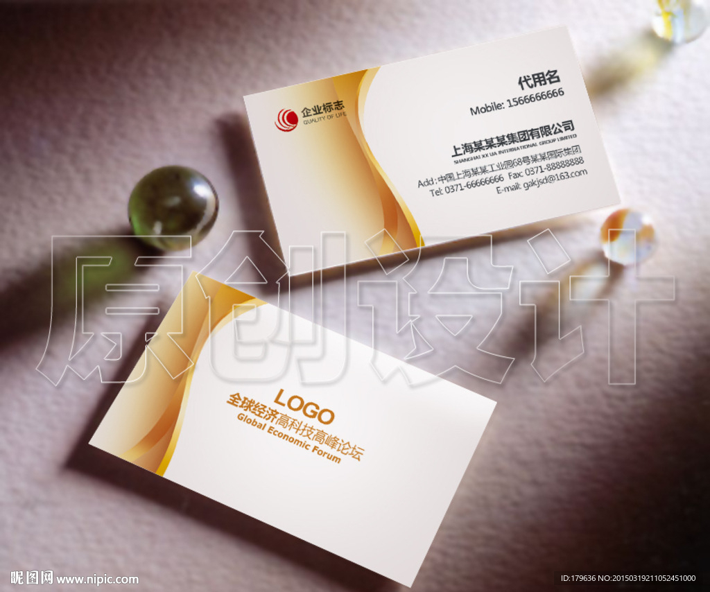 高档名片