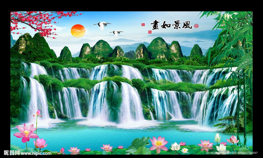 风景如画