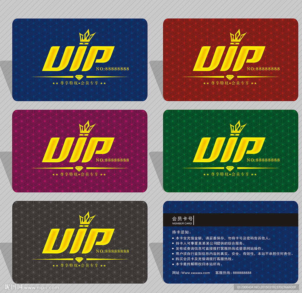 时尚花纹高档VIP会员卡