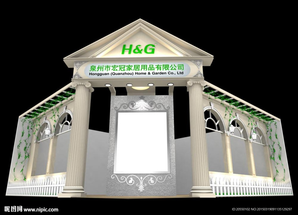 泉州市宏冠家居用品有限公司