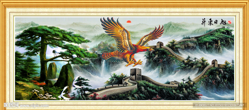 长城