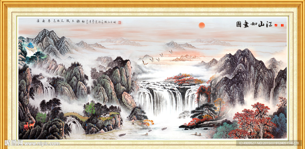 山水画