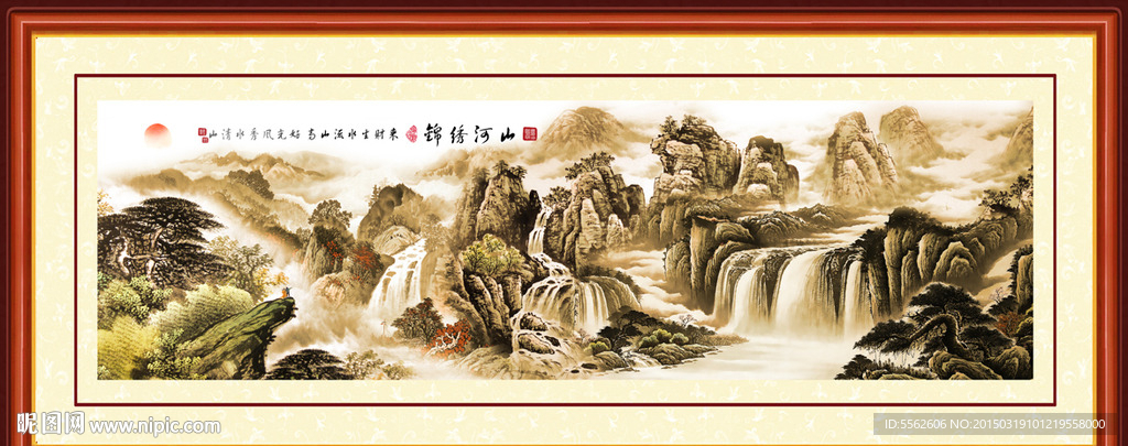 山水风景画