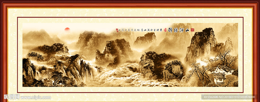 山水画