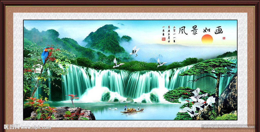 山水画 山水风景