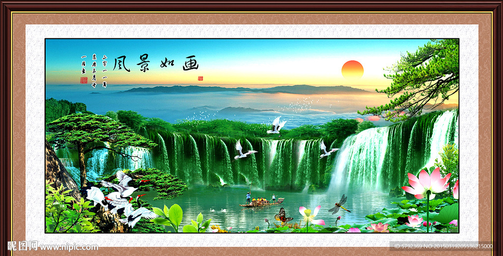山水风景画