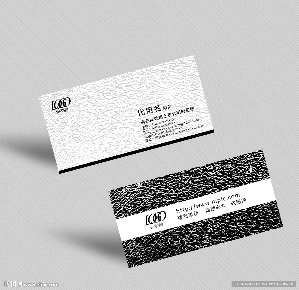 名片