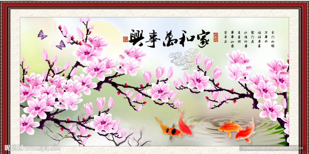 桃花