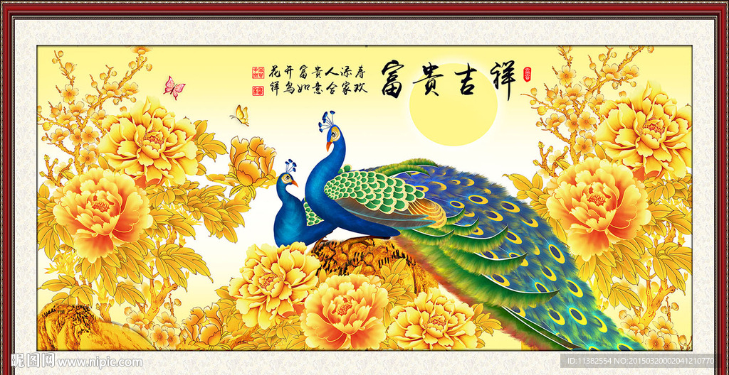 富贵吉祥金色牡丹孔雀