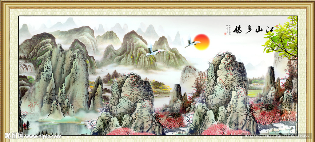 山水画 山水风景