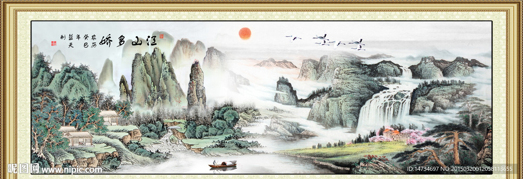 国画风景