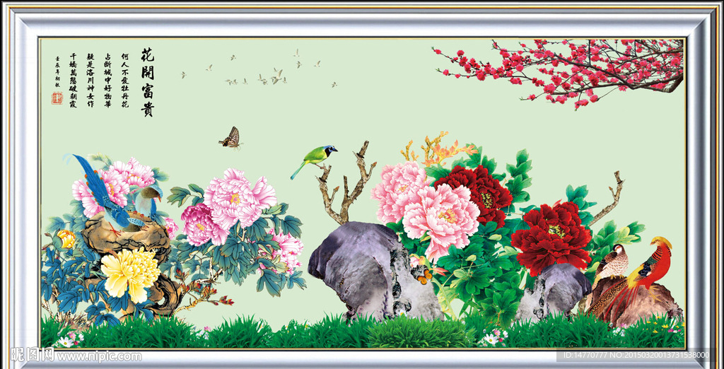 花鸟装饰画