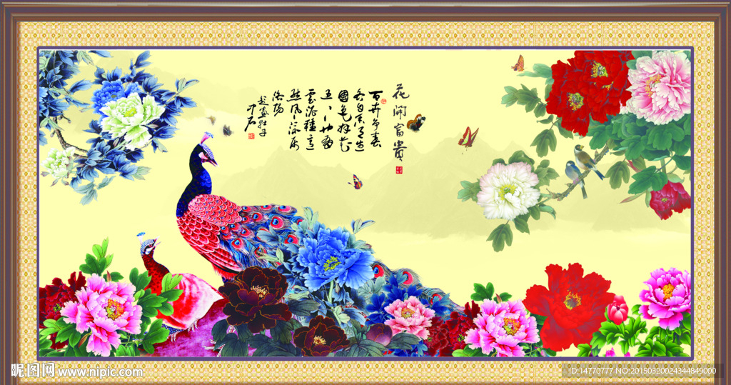 孔雀图