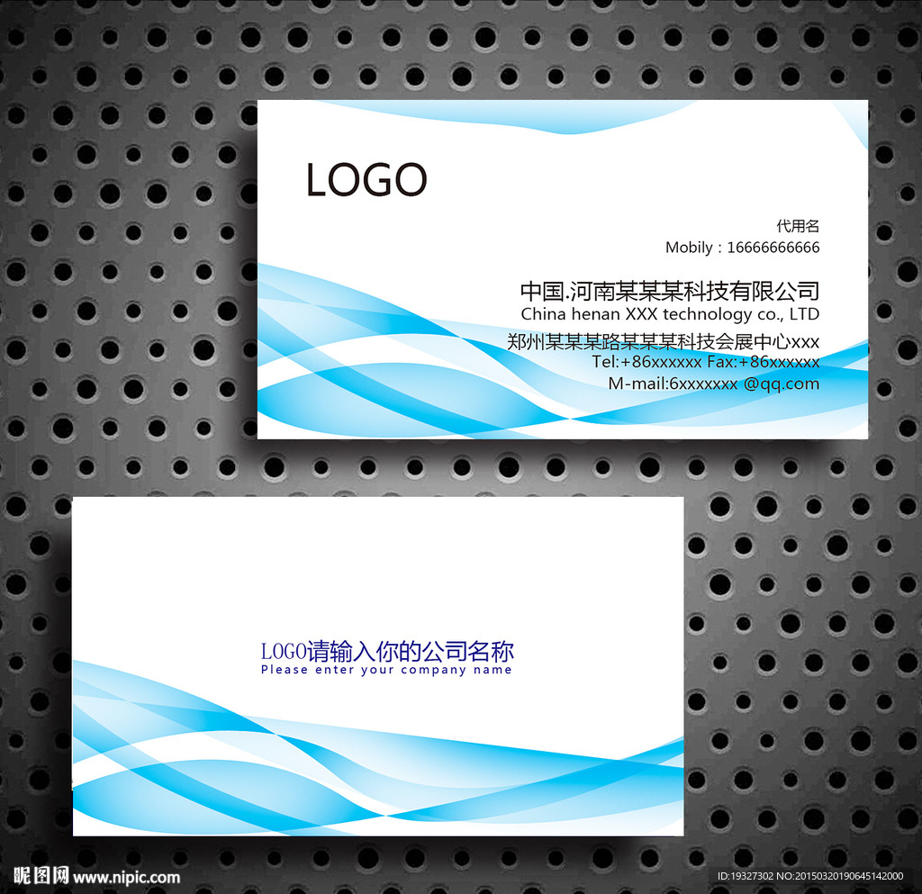企业名片