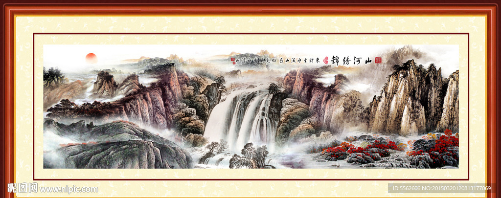国画山水