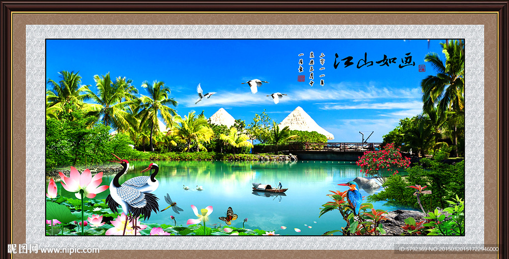 山水画 山水风景