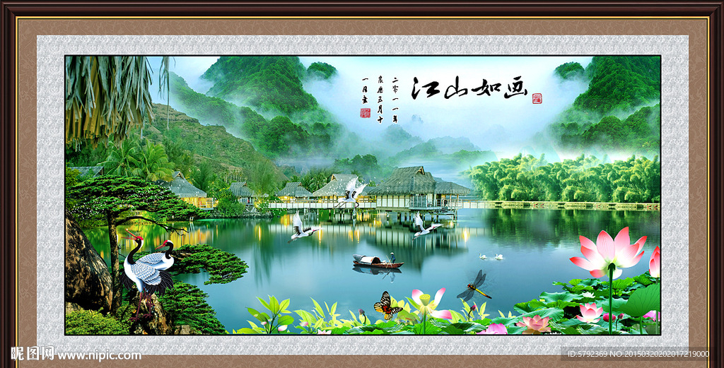 风景画