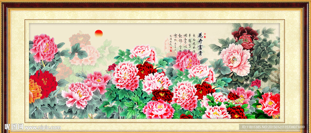牡丹花装饰画