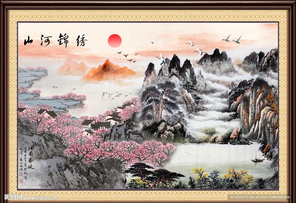国画风景