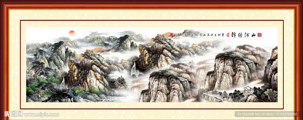 山水画