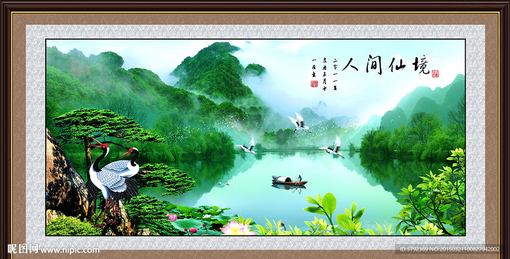 风景画