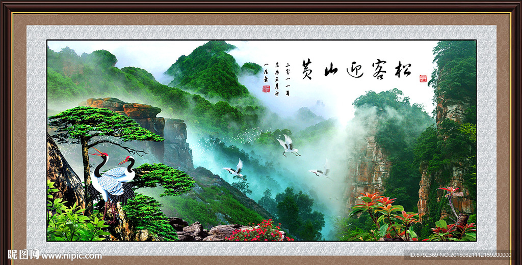 山水画 山水风景
