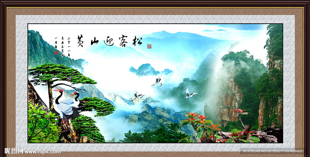 山水画 山水风景