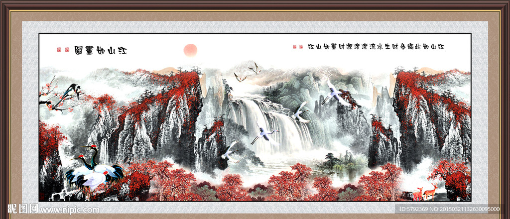 江山如画