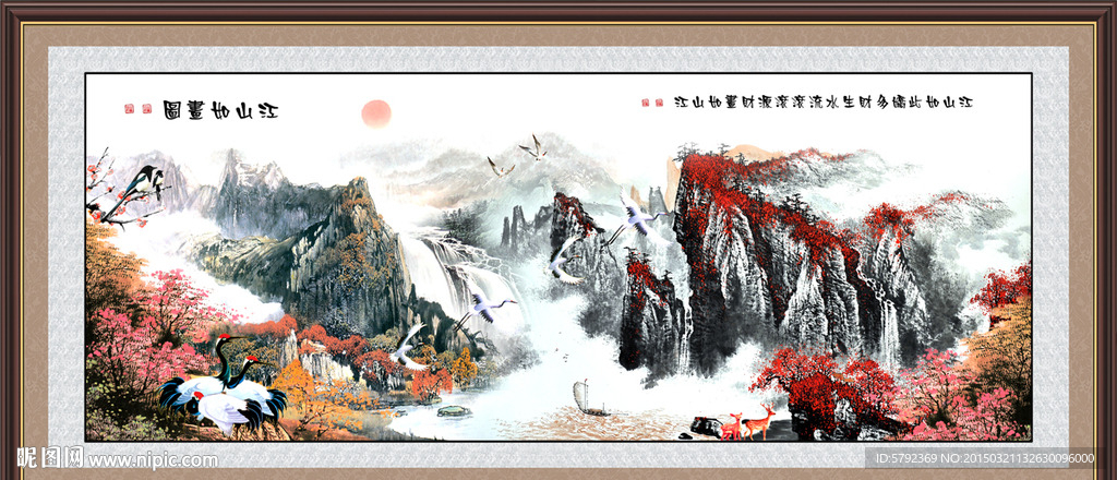 山水画 山水风景
