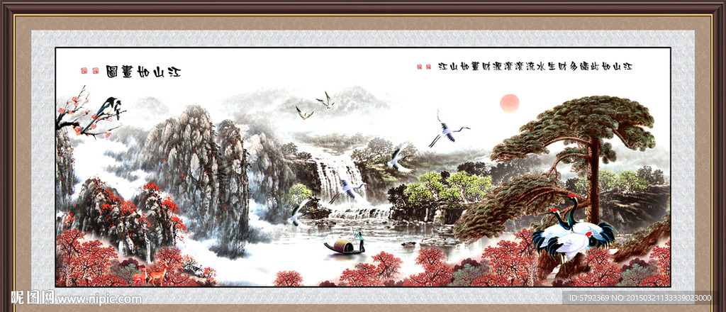 迎客松