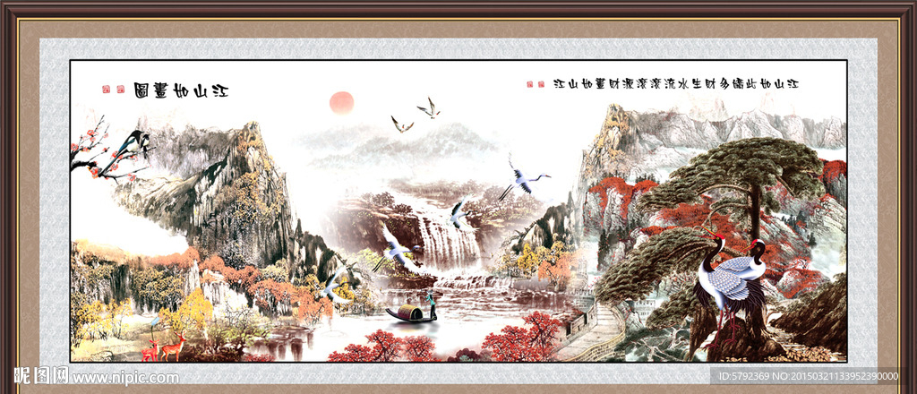 迎客松