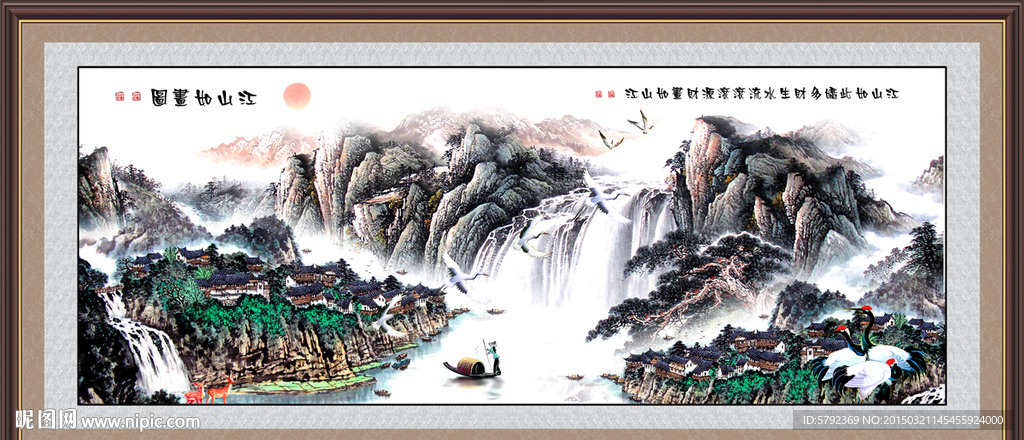 山水风景画
