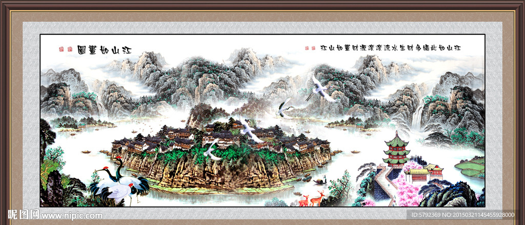 国画