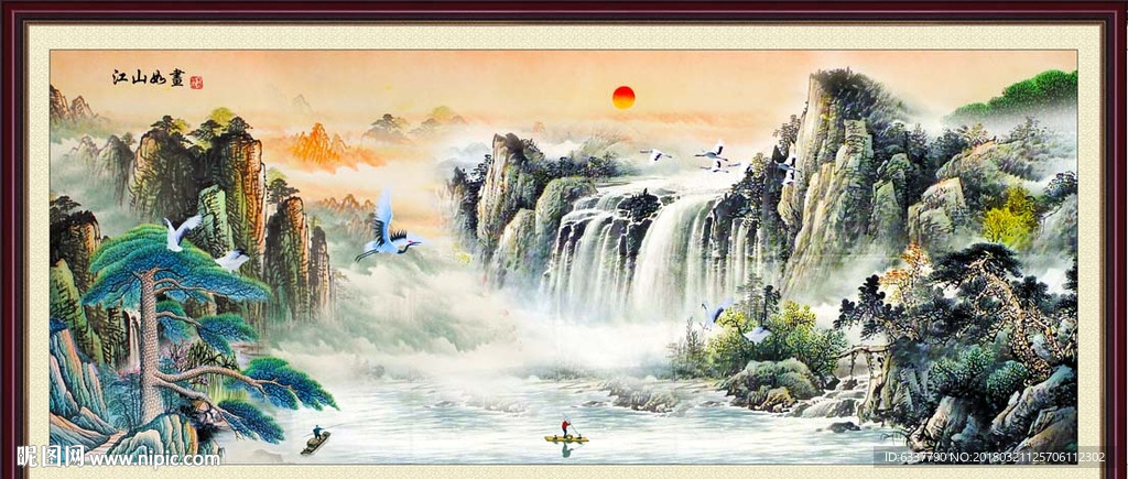 国画