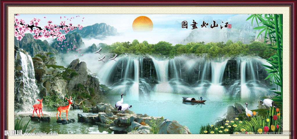 江山如画