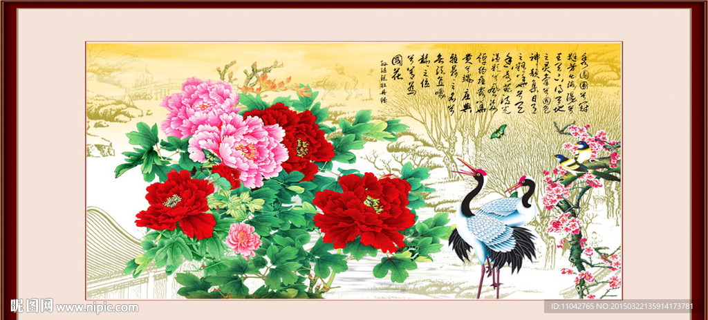 牡丹仙鹤图
