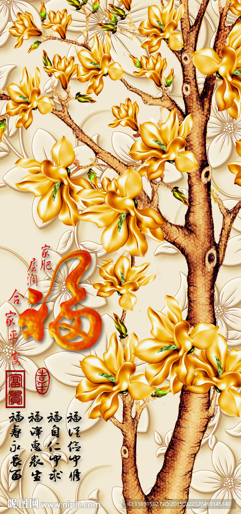 花开富贵玄关画